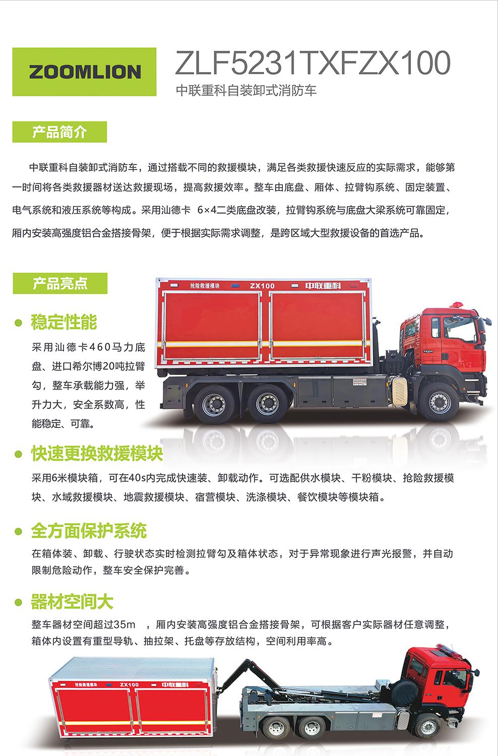 必发集团(股份)有限公司-官方网站