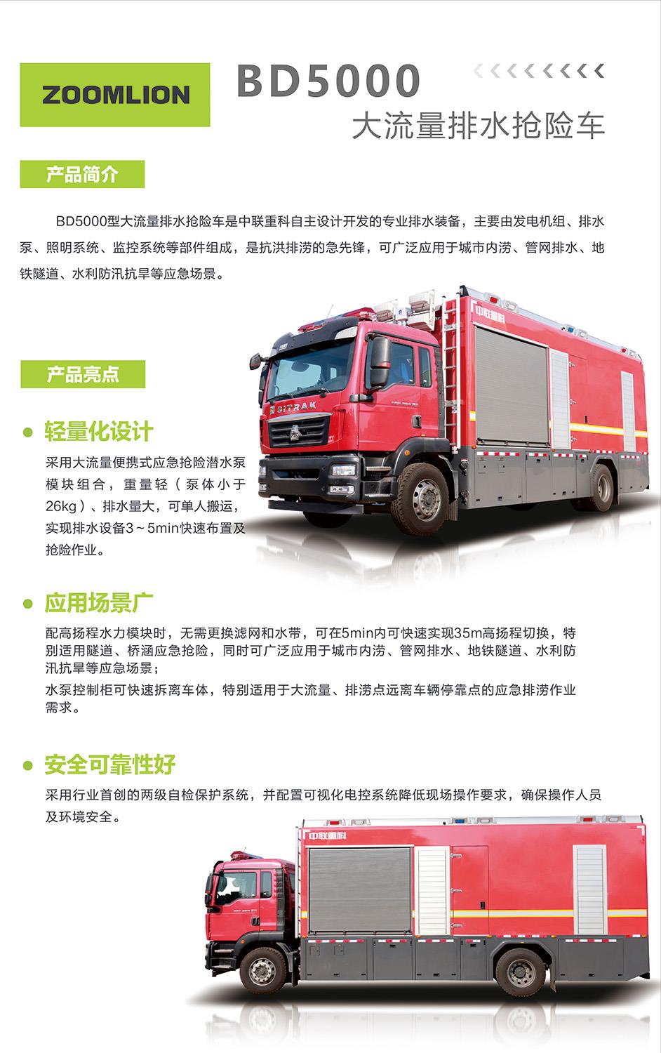 必发集团(股份)有限公司-官方网站