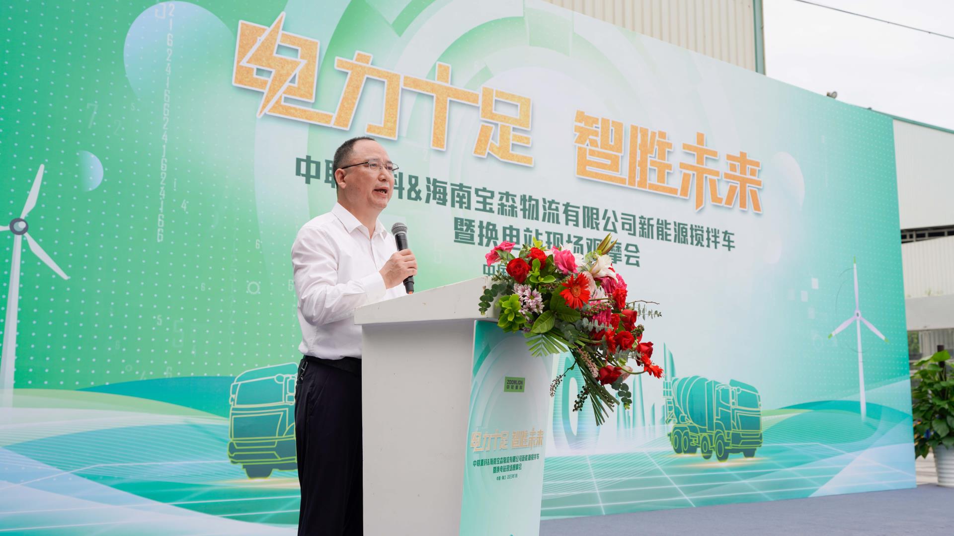 必发集团(股份)有限公司-官方网站