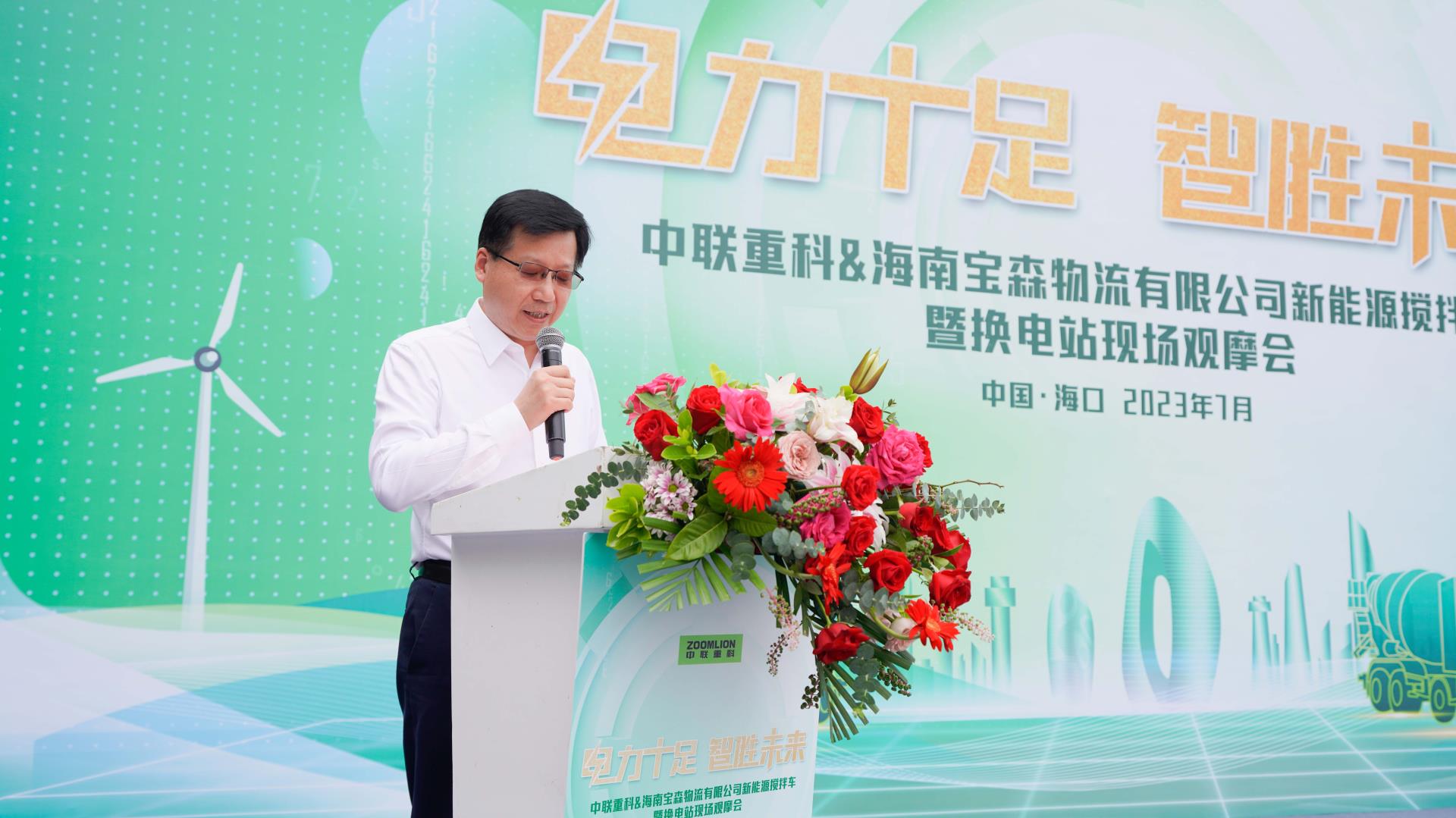 必发集团(股份)有限公司-官方网站