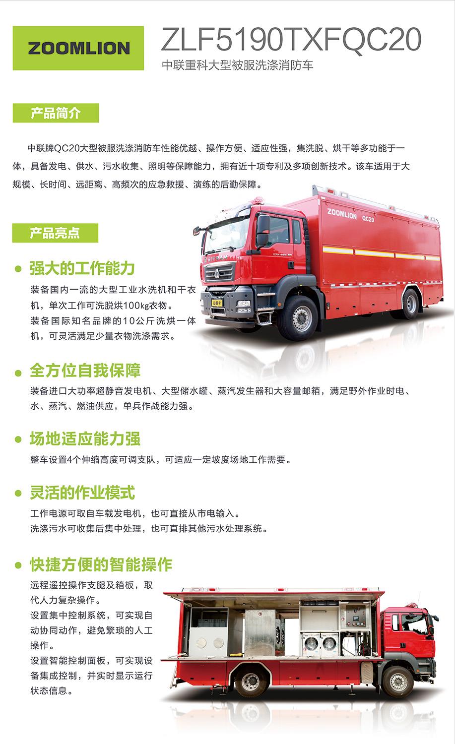 必发集团(股份)有限公司-官方网站