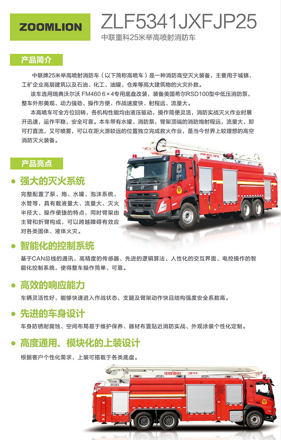 必发集团(股份)有限公司-官方网站