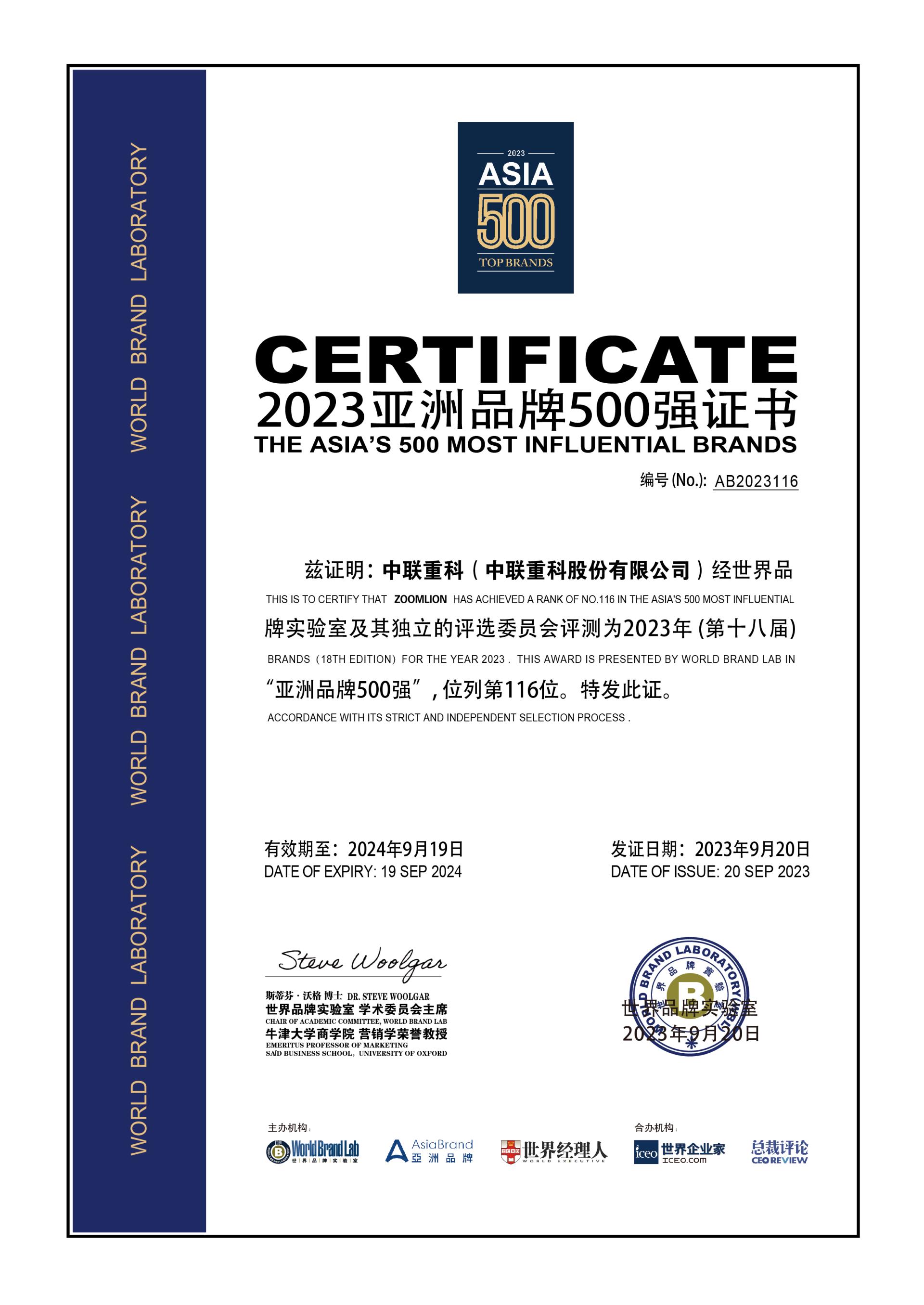 必发集团(股份)有限公司-官方网站