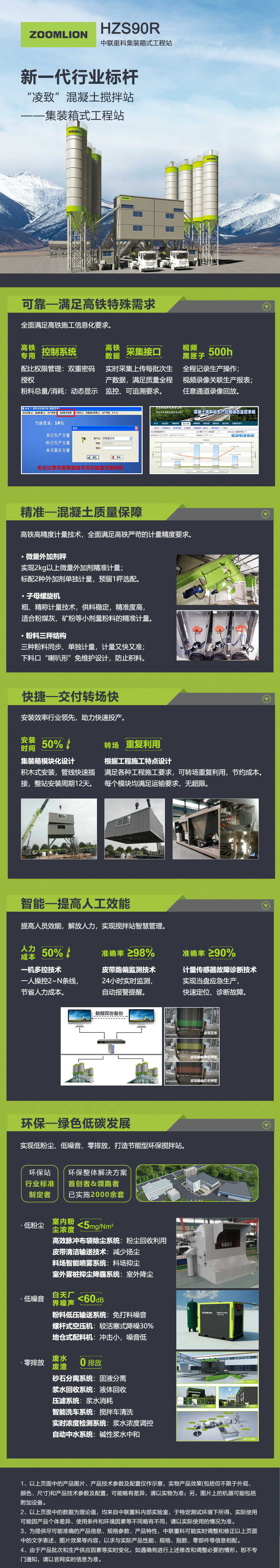 必发集团(股份)有限公司-官方网站