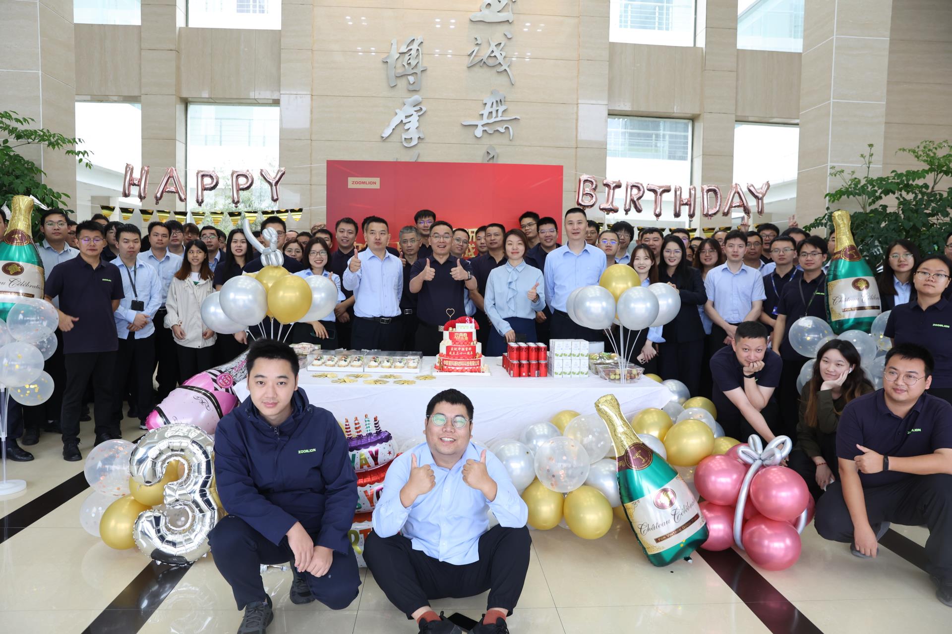 必发集团(股份)有限公司-官方网站