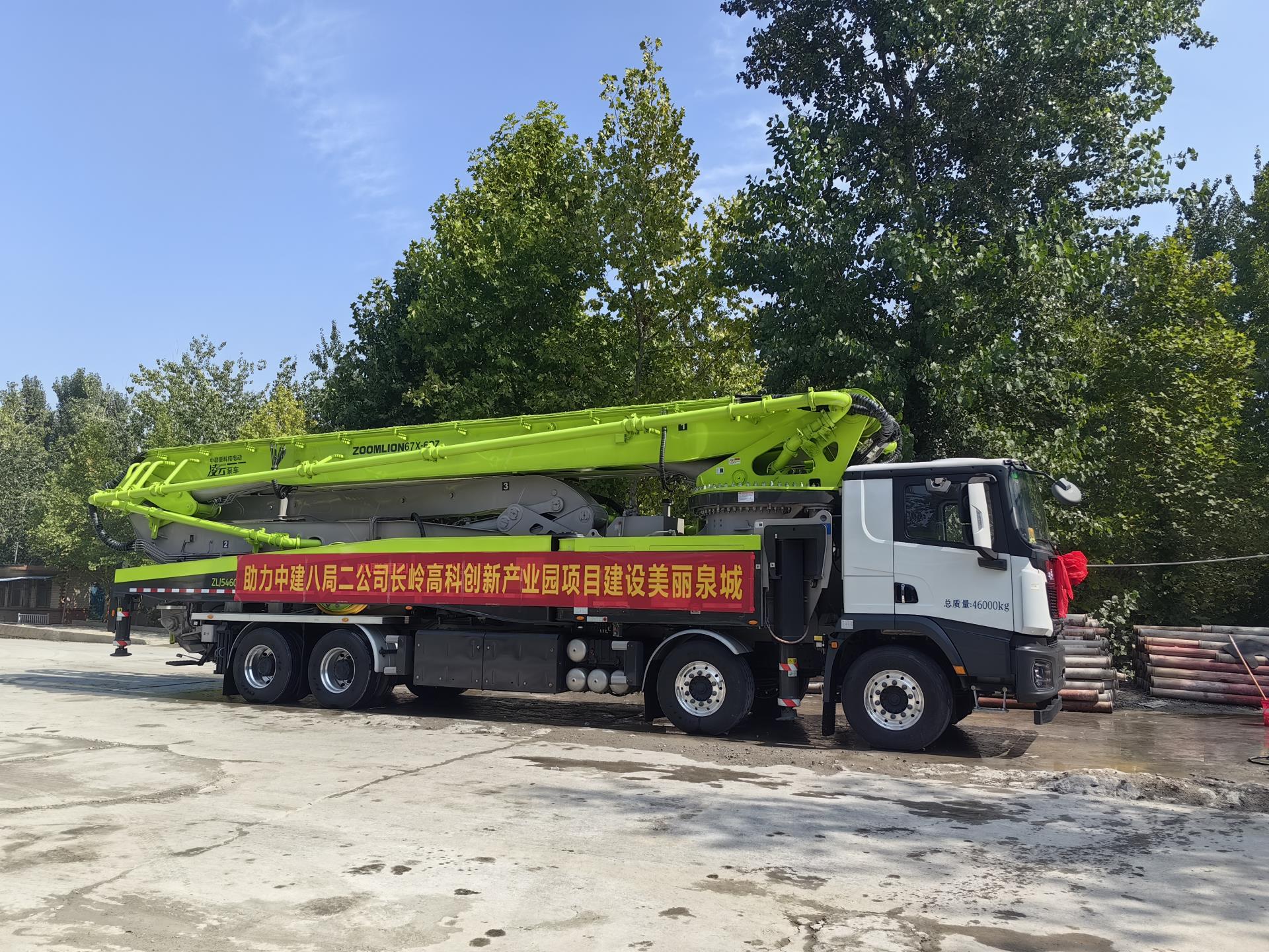 必发集团(股份)有限公司-官方网站