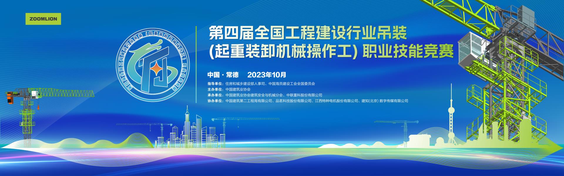 必发集团(股份)有限公司-官方网站