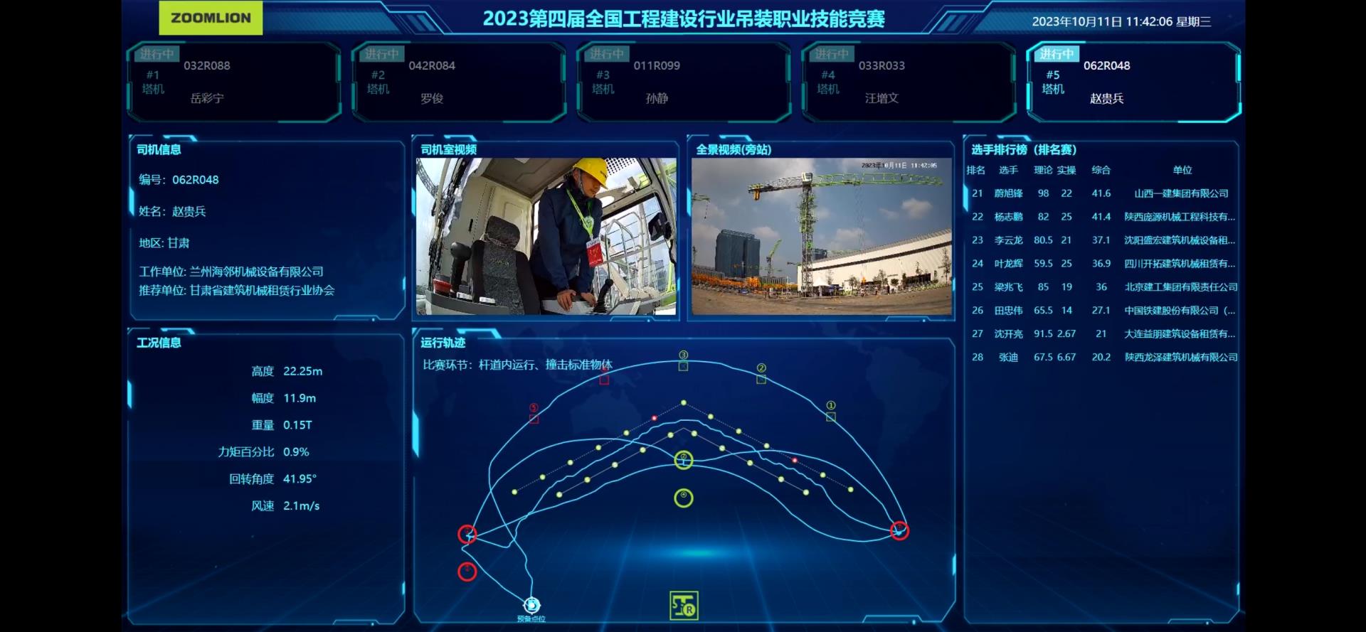 必发集团(股份)有限公司-官方网站