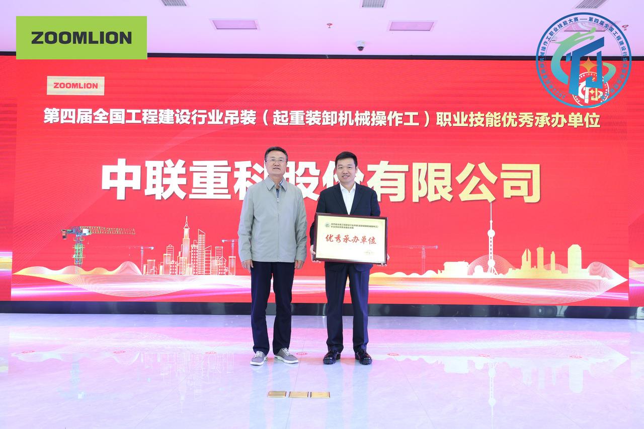 必发集团(股份)有限公司-官方网站