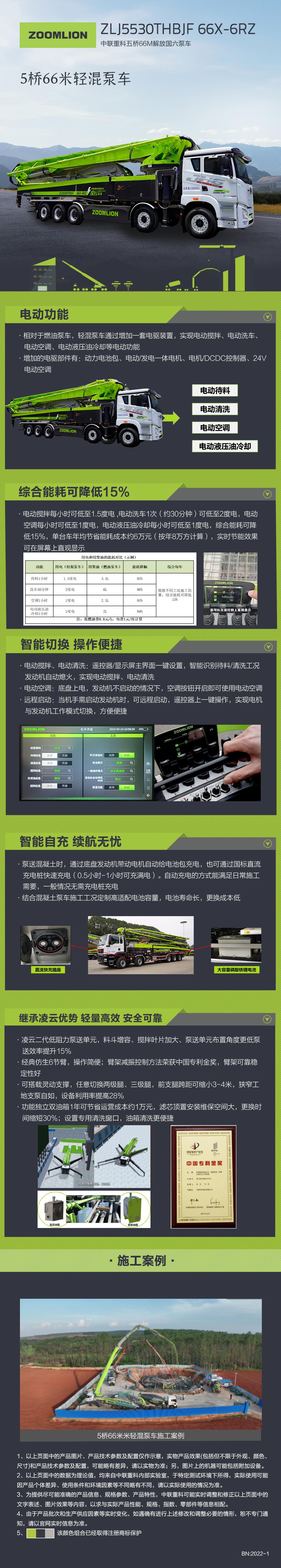 必发集团(股份)有限公司-官方网站