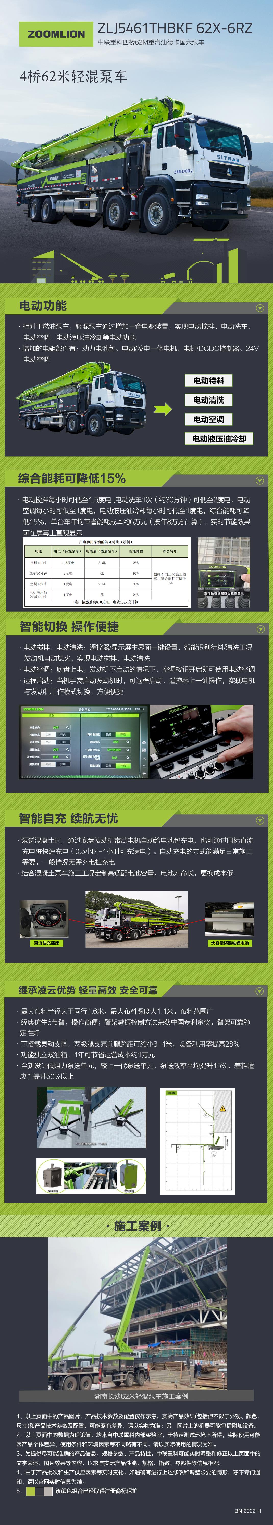 必发集团(股份)有限公司-官方网站