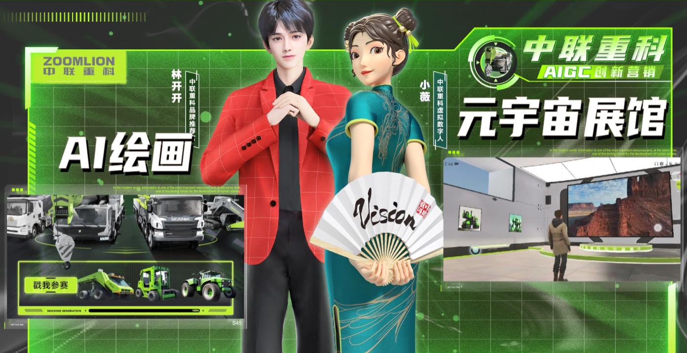 必发集团(股份)有限公司-官方网站