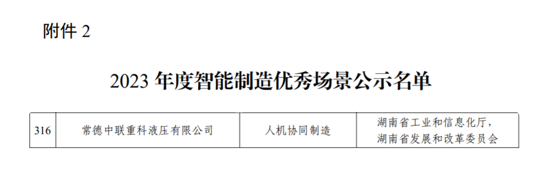 必发集团(股份)有限公司-官方网站