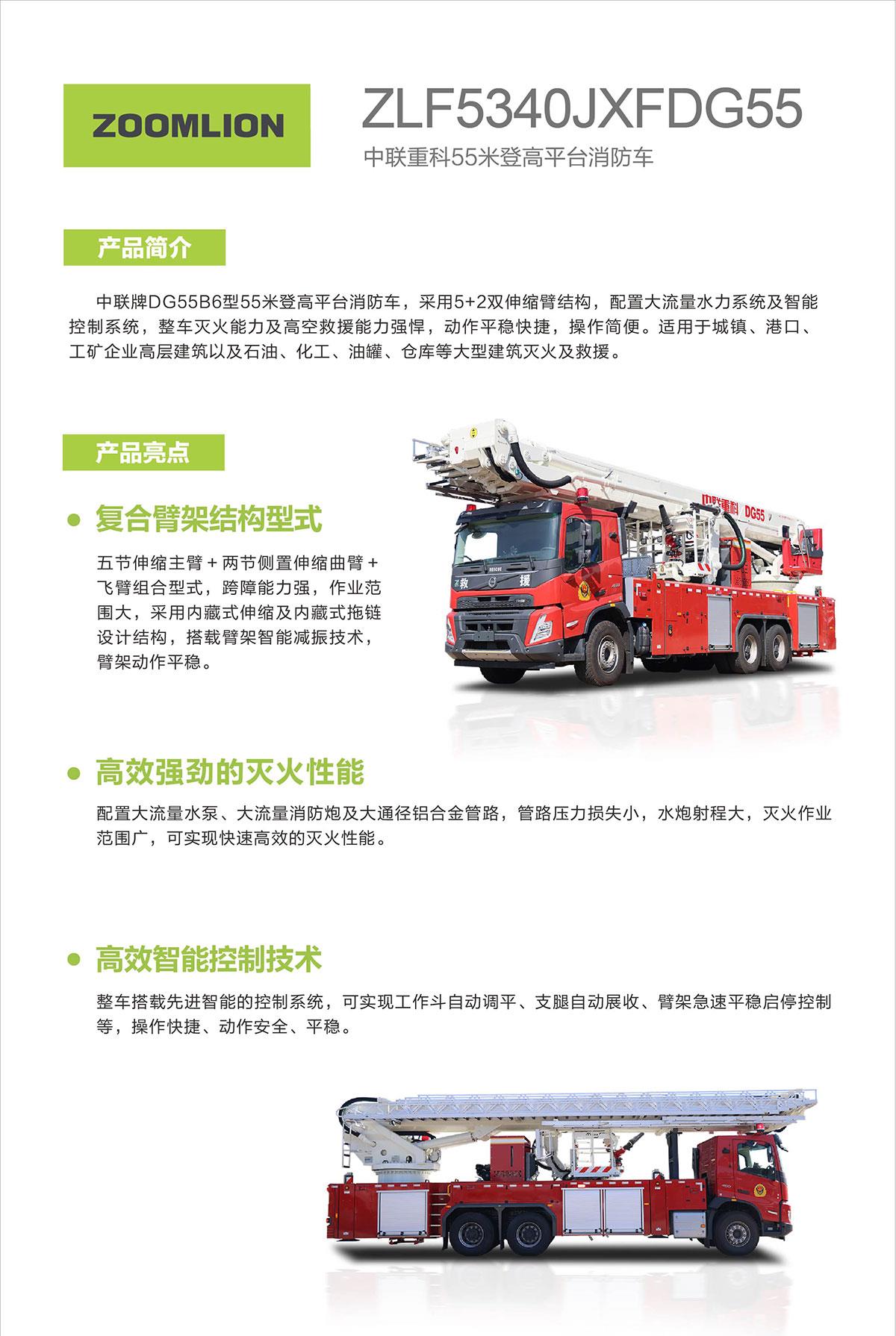 必发集团(股份)有限公司-官方网站