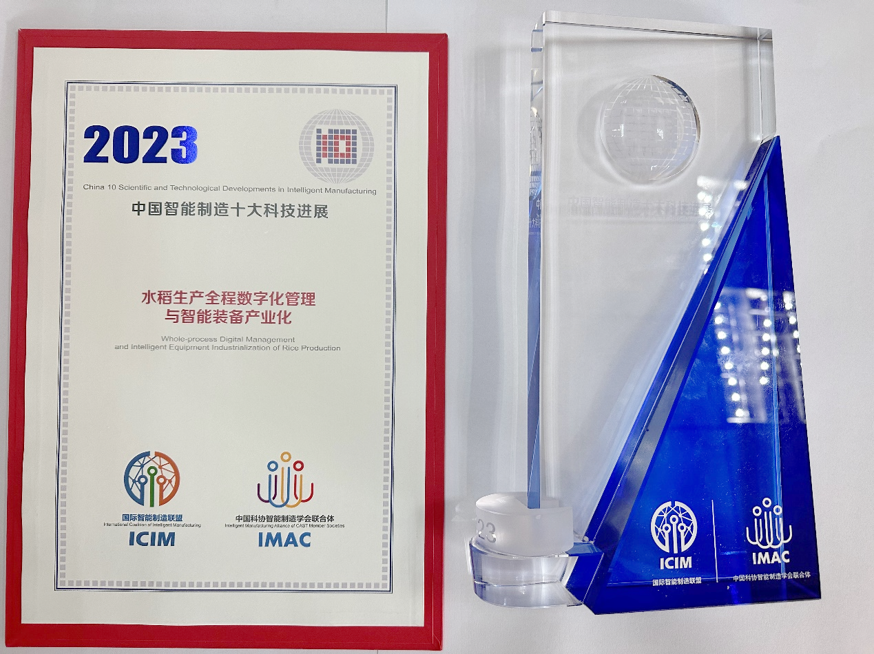 必发集团(股份)有限公司-官方网站