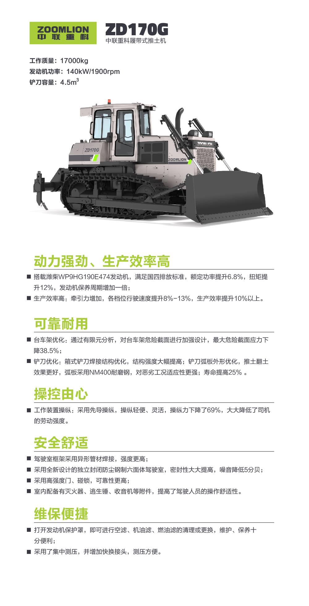 必发集团(股份)有限公司-官方网站