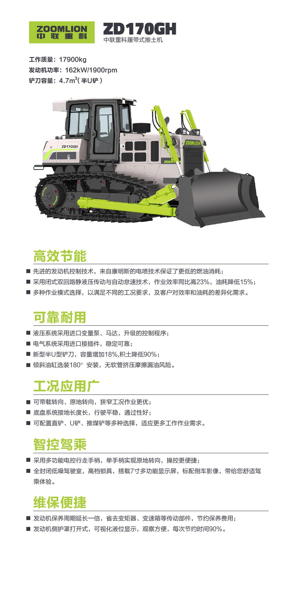 必发集团(股份)有限公司-官方网站