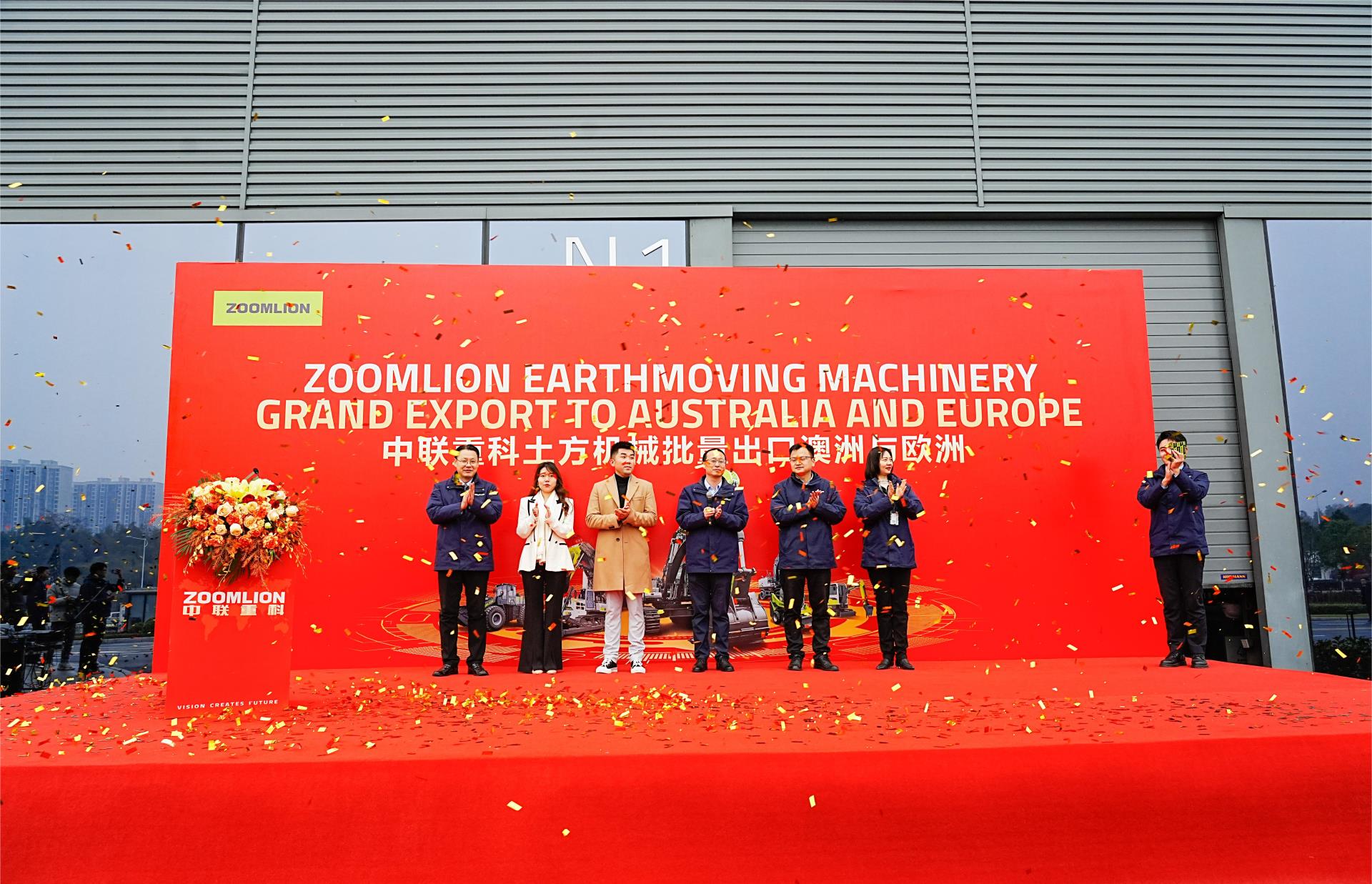 必发集团(股份)有限公司-官方网站