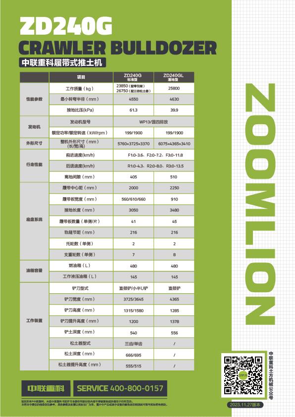必发集团(股份)有限公司-官方网站