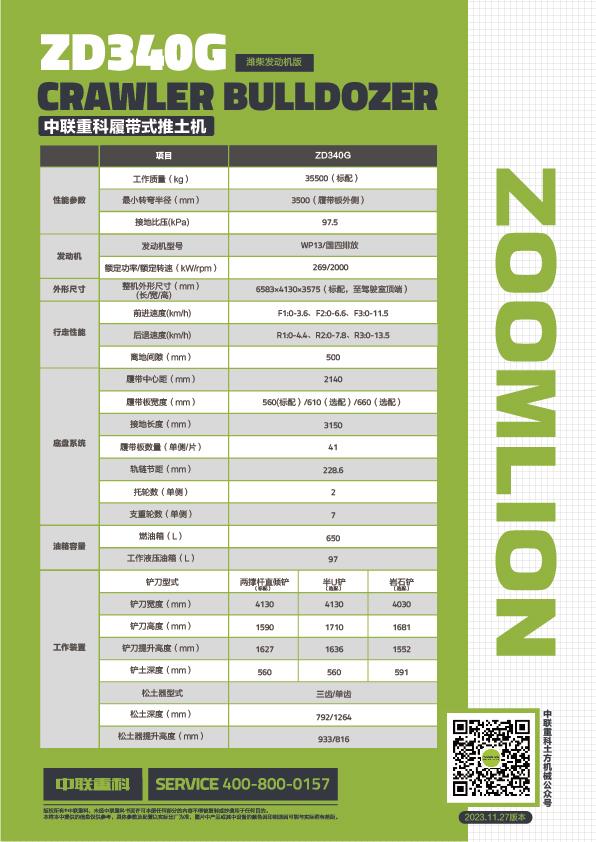 必发集团(股份)有限公司-官方网站