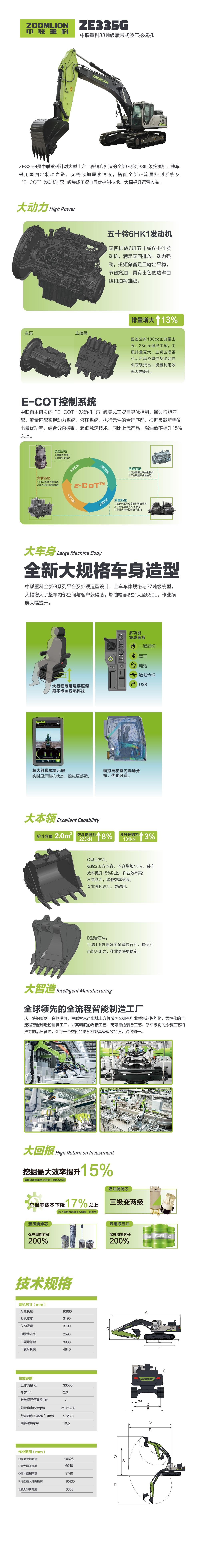 必发集团(股份)有限公司-官方网站