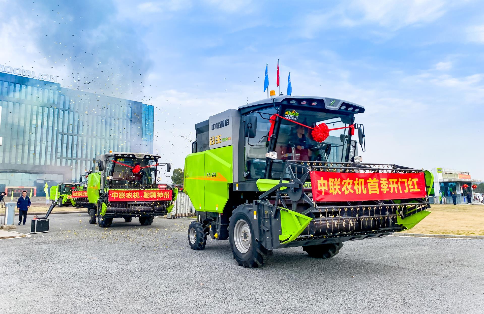 必发集团(股份)有限公司-官方网站