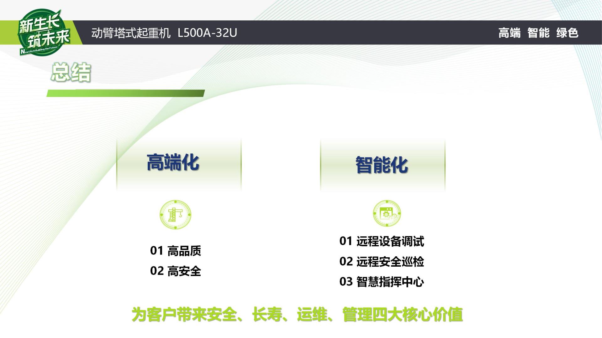 必发集团(股份)有限公司-官方网站