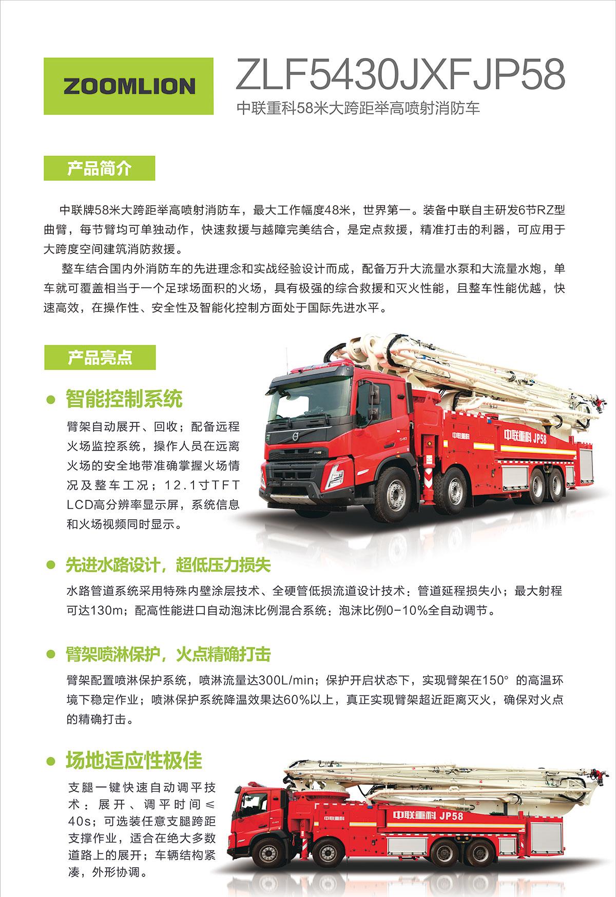 必发集团(股份)有限公司-官方网站