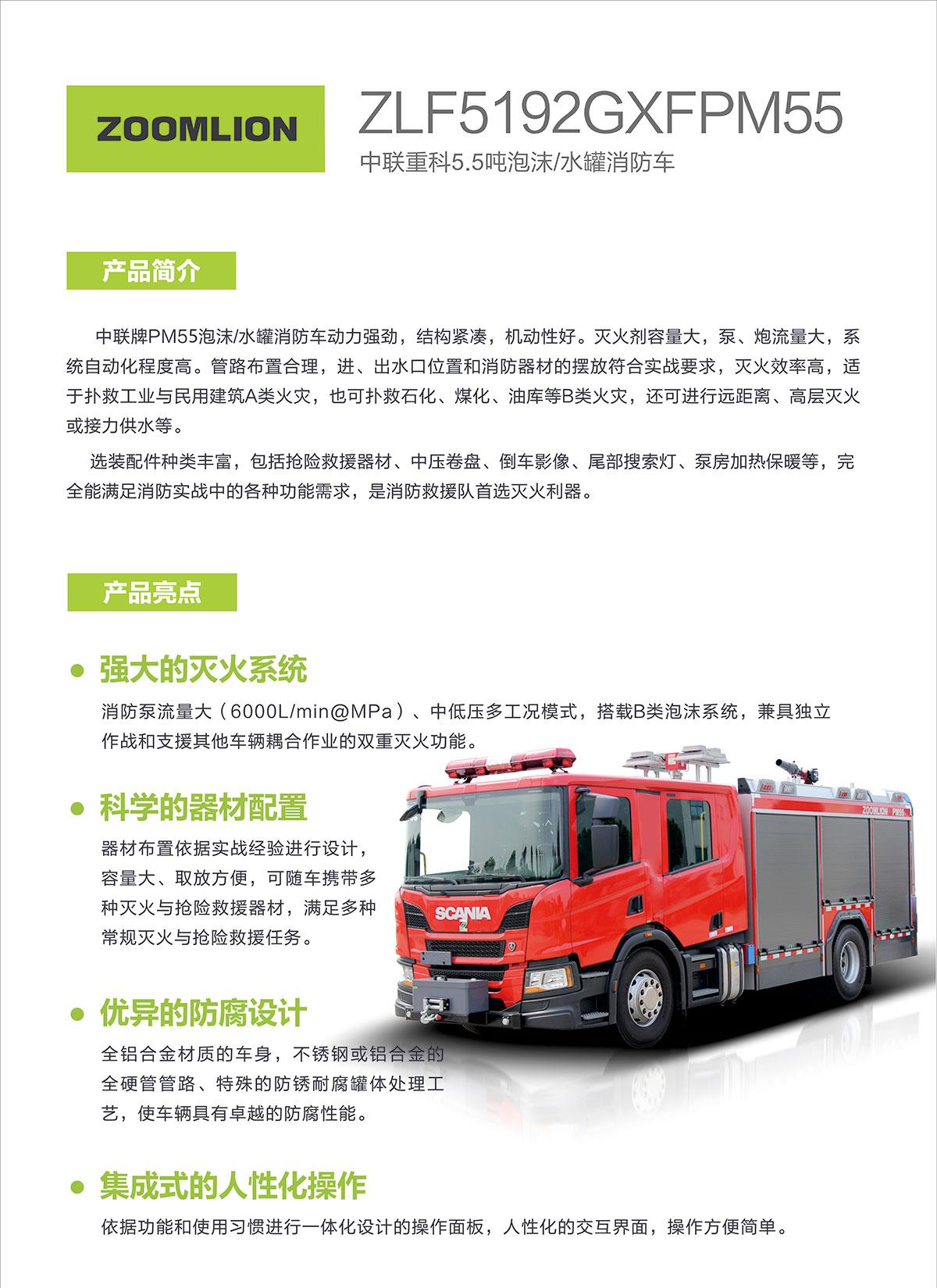 必发集团(股份)有限公司-官方网站