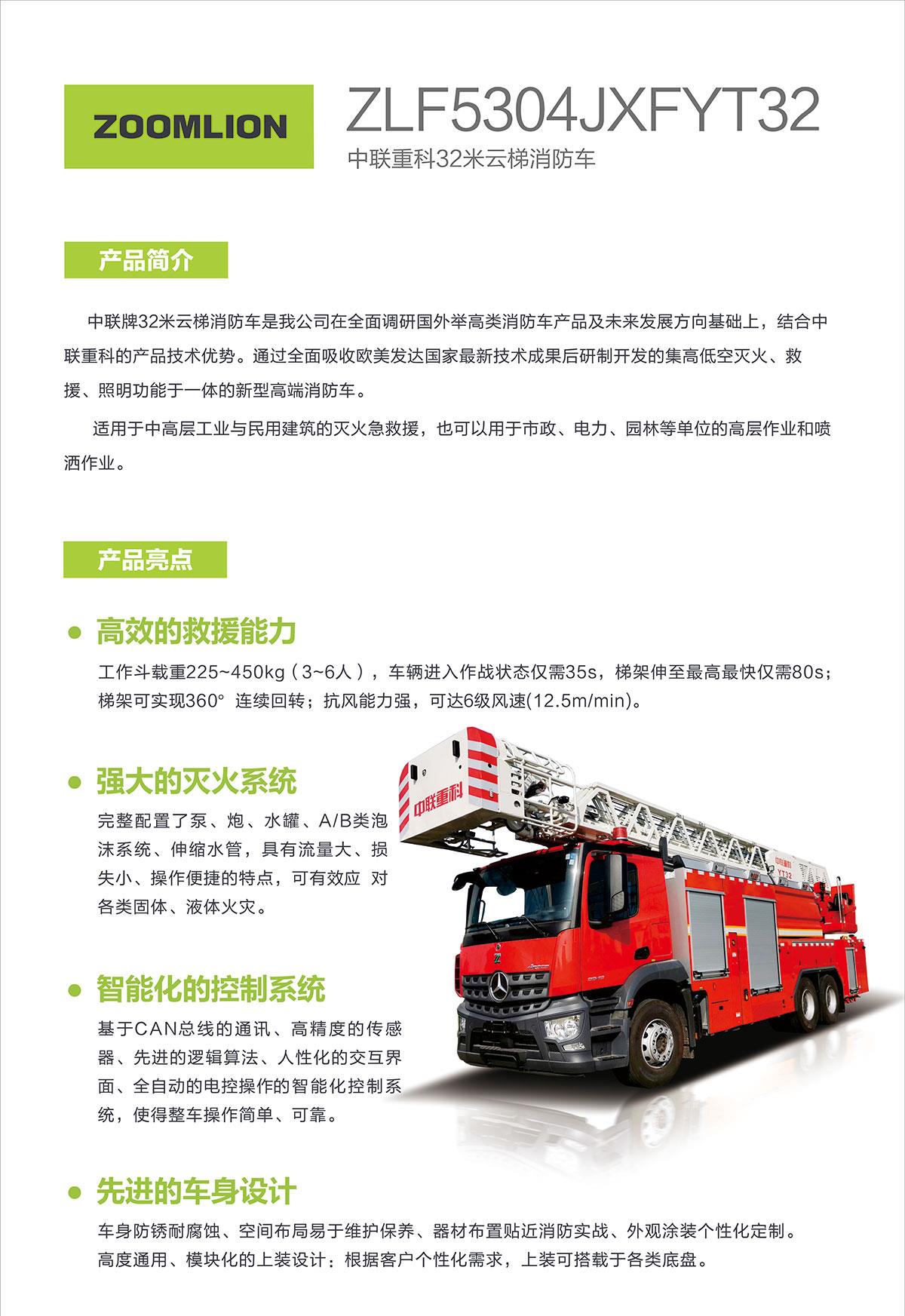 必发集团(股份)有限公司-官方网站