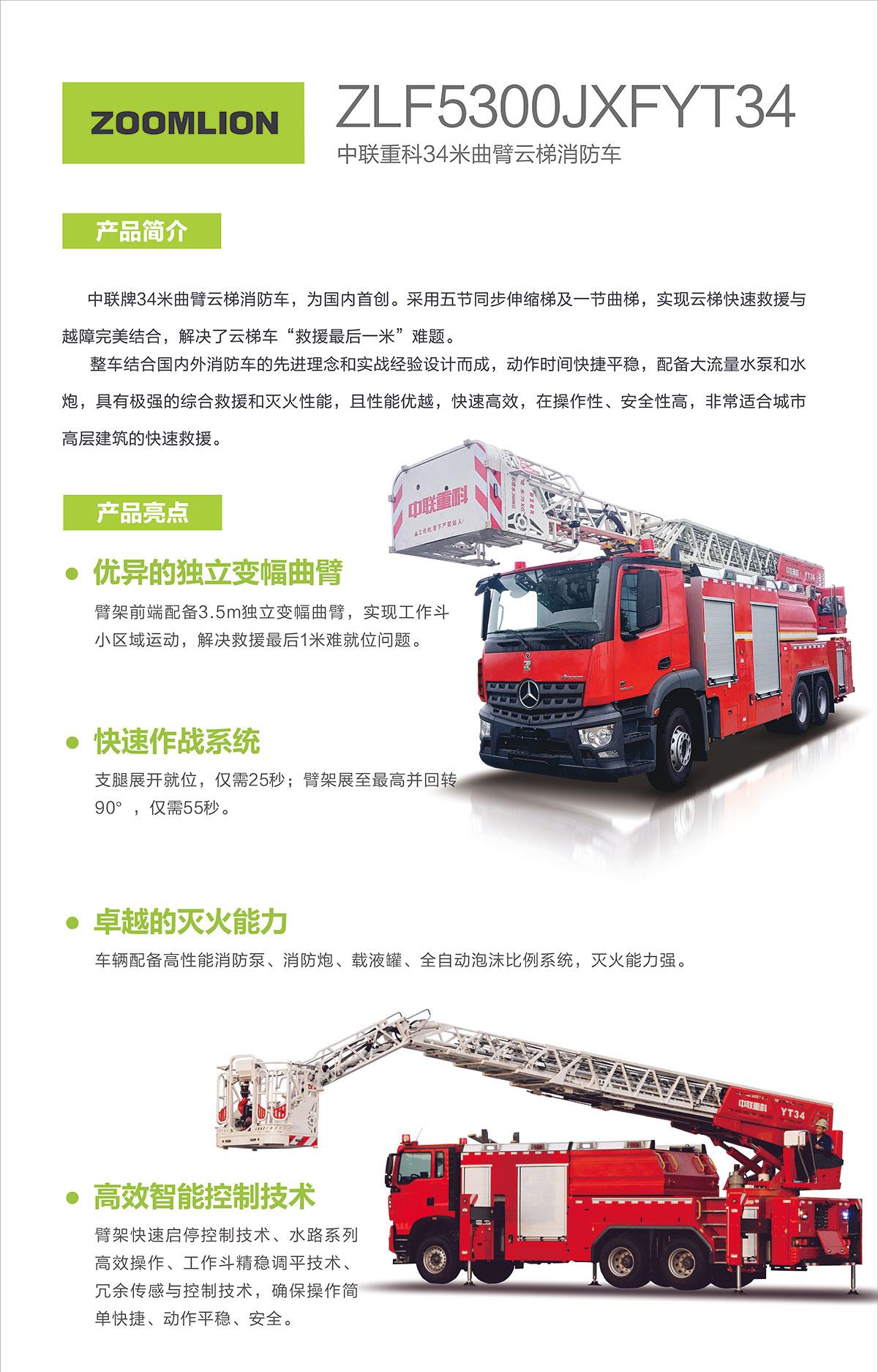 必发集团(股份)有限公司-官方网站