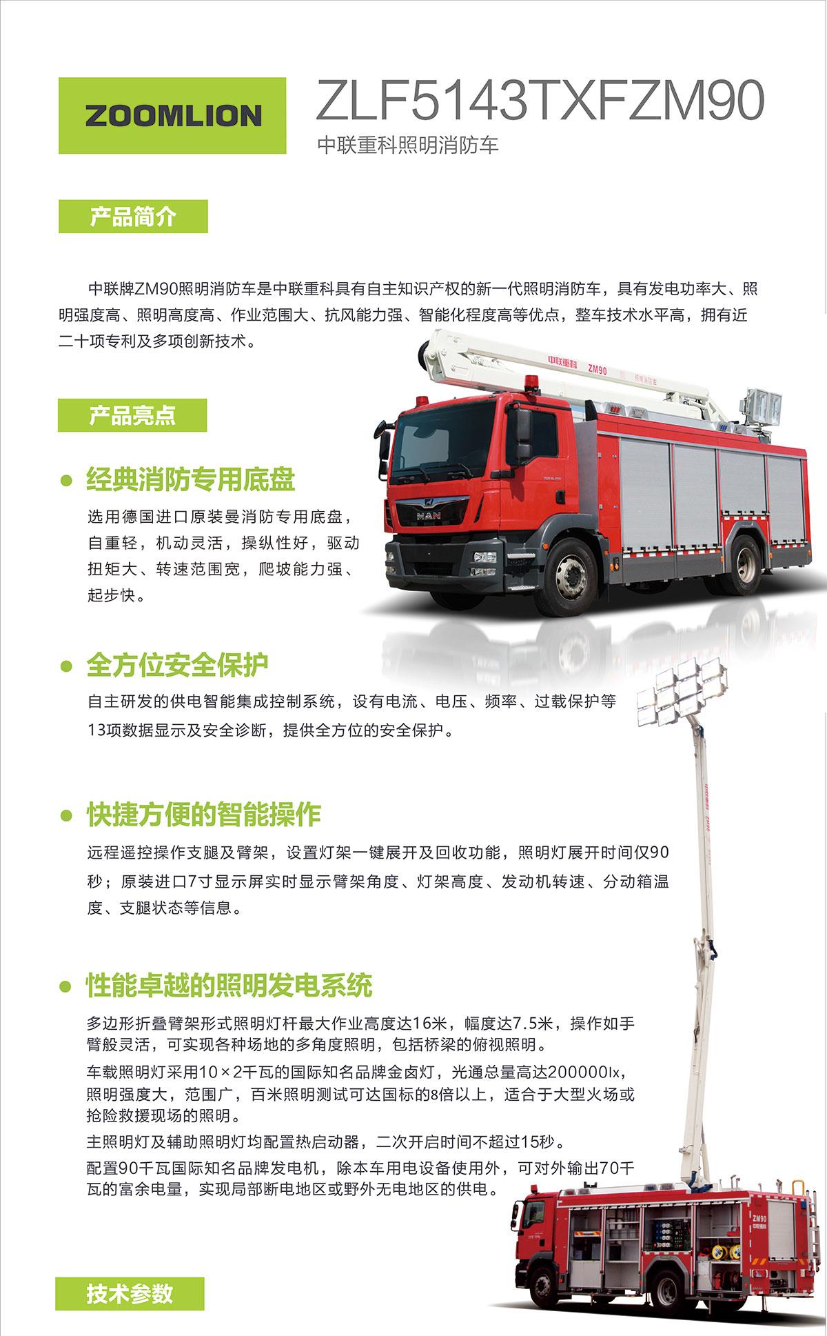 必发集团(股份)有限公司-官方网站