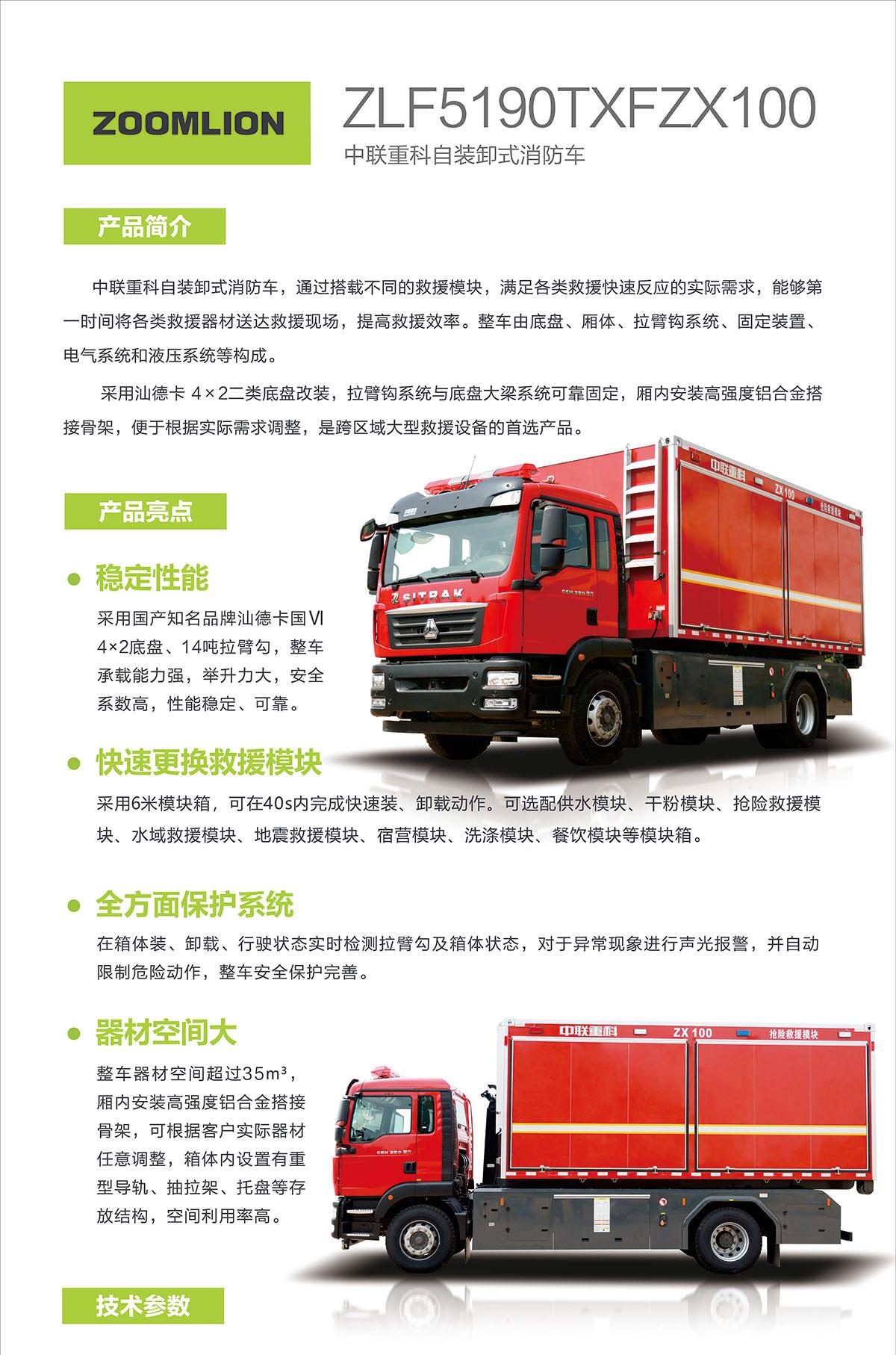 必发集团(股份)有限公司-官方网站