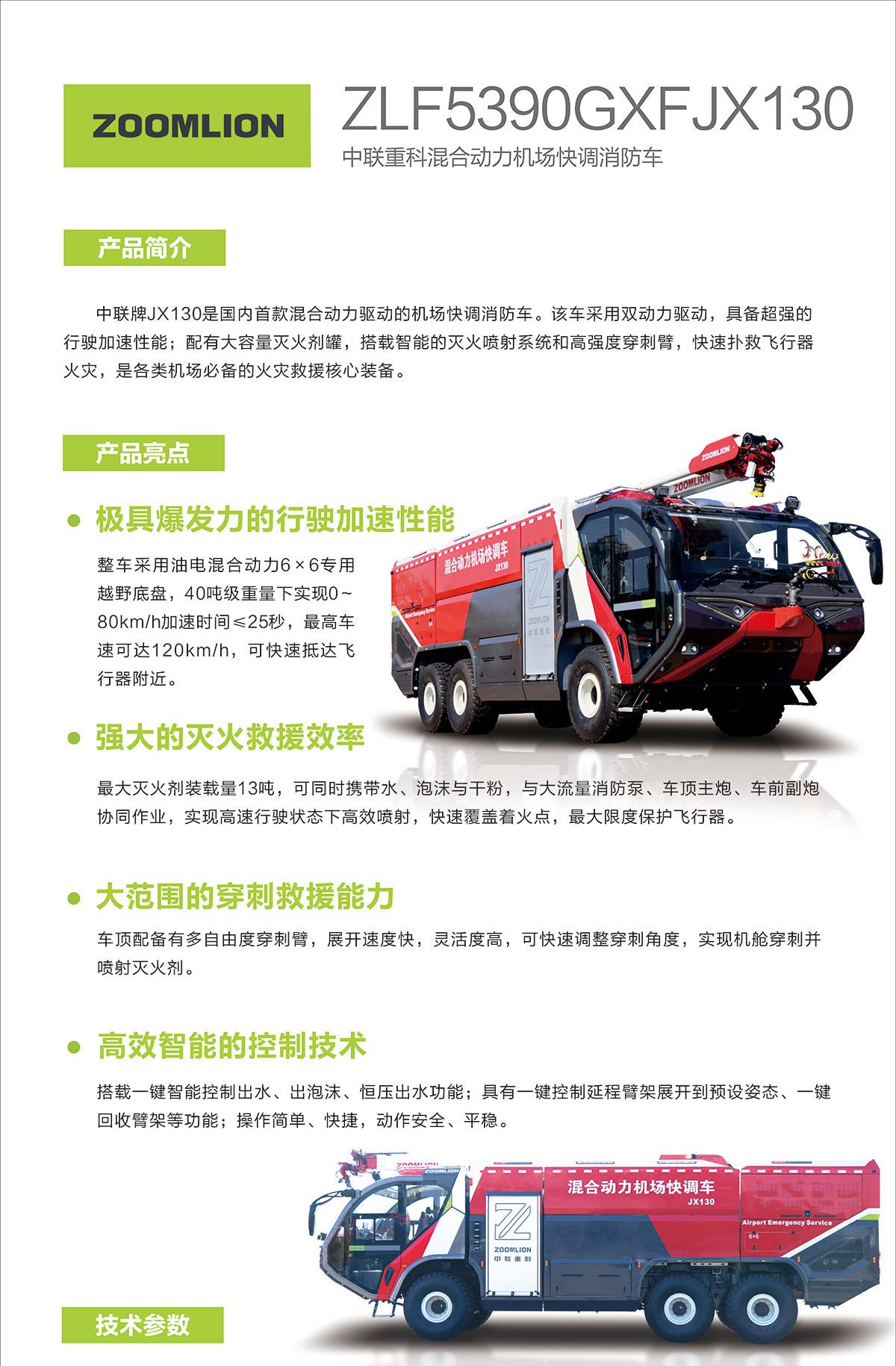 必发集团(股份)有限公司-官方网站