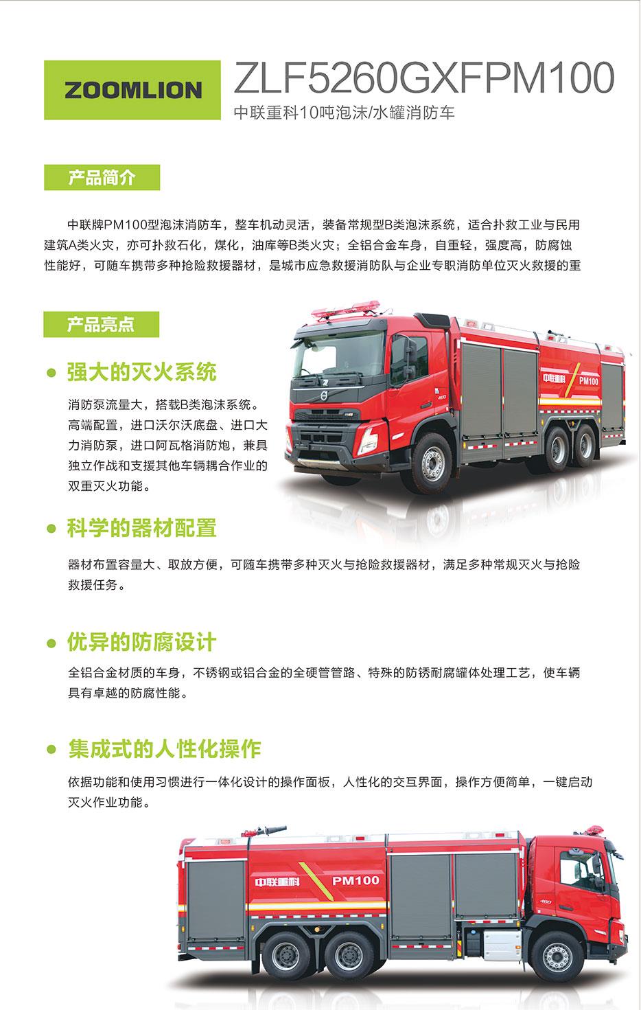 必发集团(股份)有限公司-官方网站