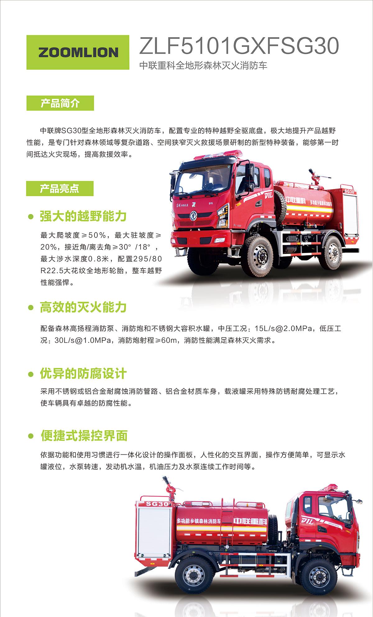 必发集团(股份)有限公司-官方网站