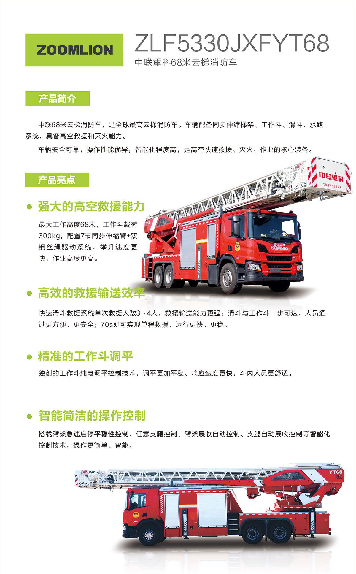 必发集团(股份)有限公司-官方网站