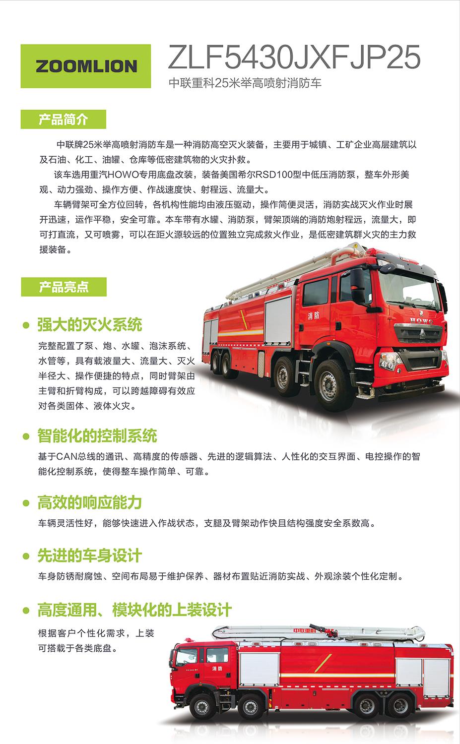 必发集团(股份)有限公司-官方网站