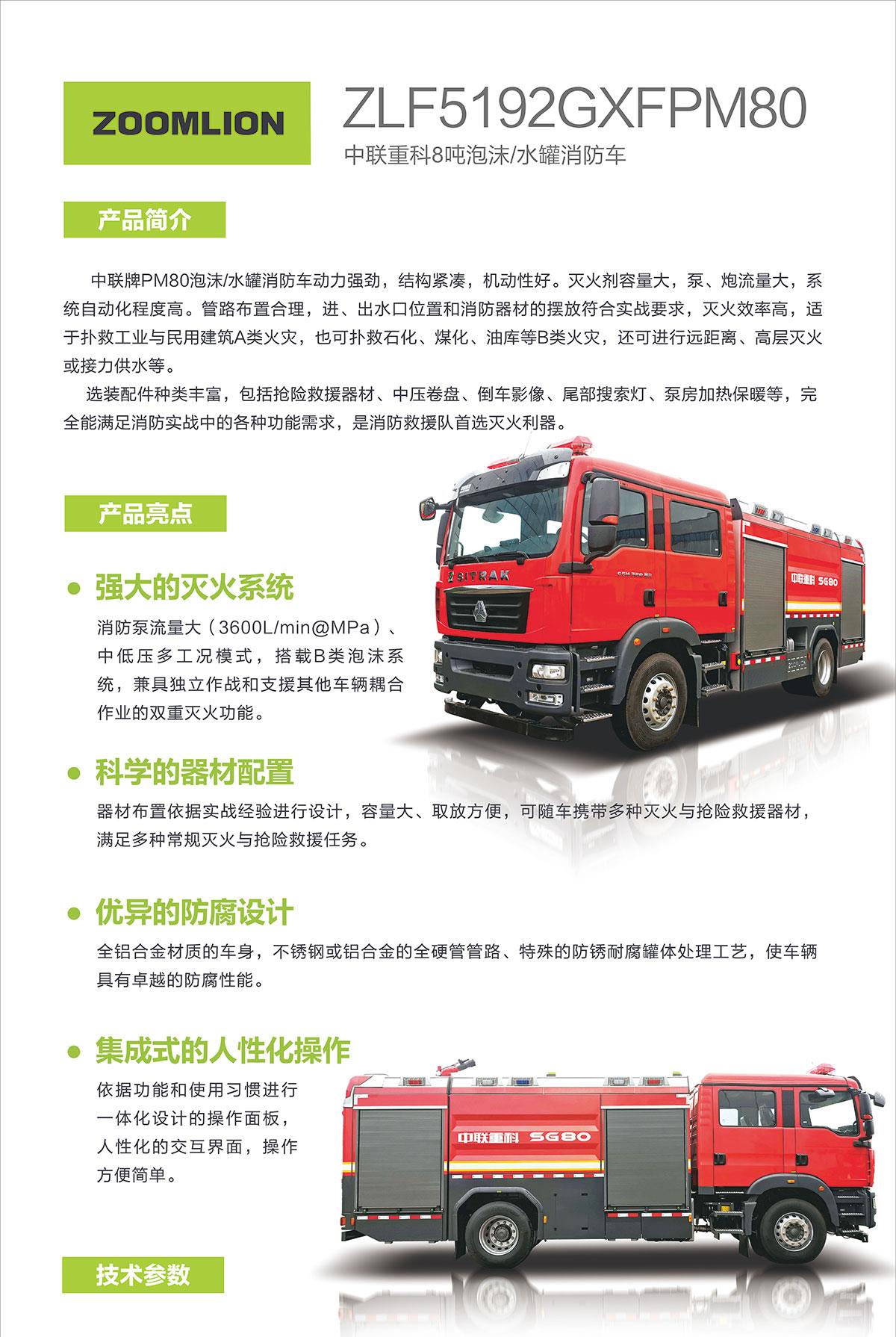 必发集团(股份)有限公司-官方网站