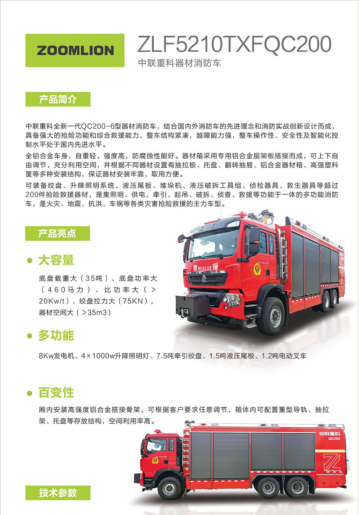 必发集团(股份)有限公司-官方网站