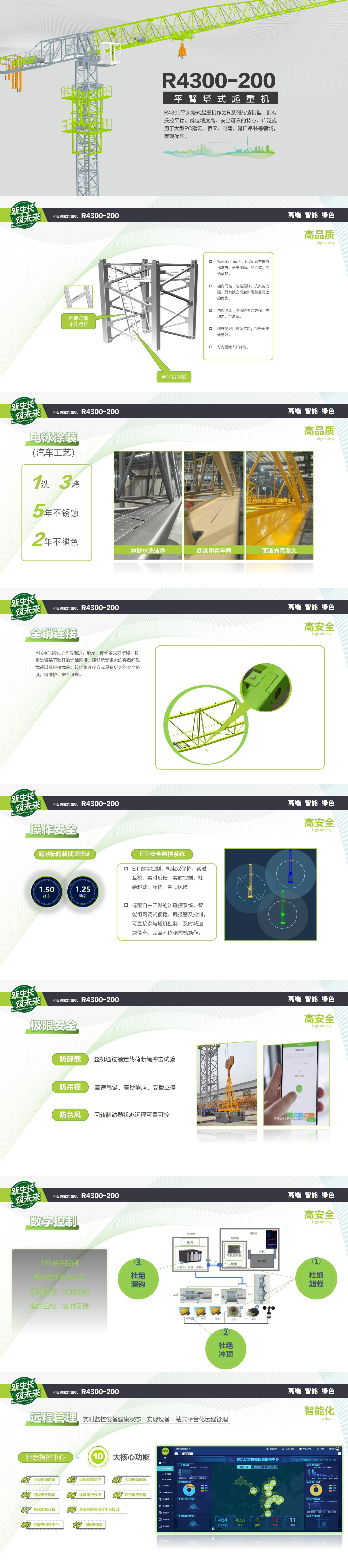 必发集团(股份)有限公司-官方网站