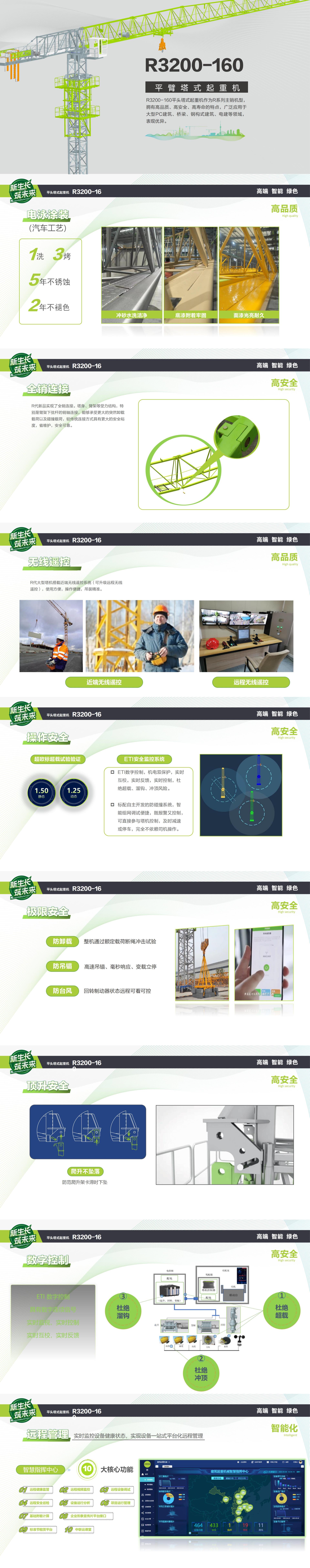 必发集团(股份)有限公司-官方网站