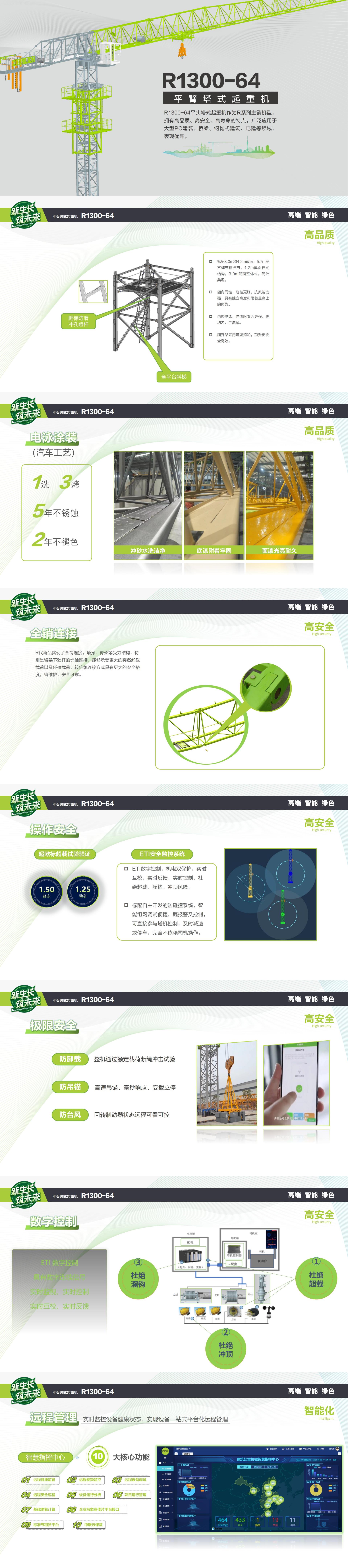 必发集团(股份)有限公司-官方网站
