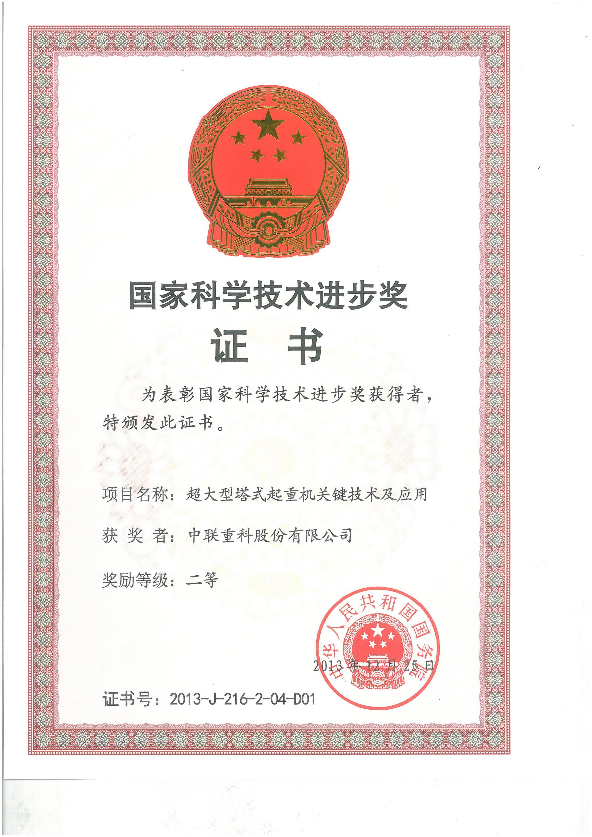 必发集团(股份)有限公司-官方网站