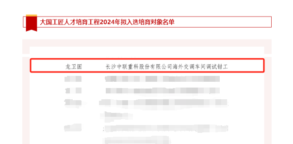 必发集团(股份)有限公司-官方网站
