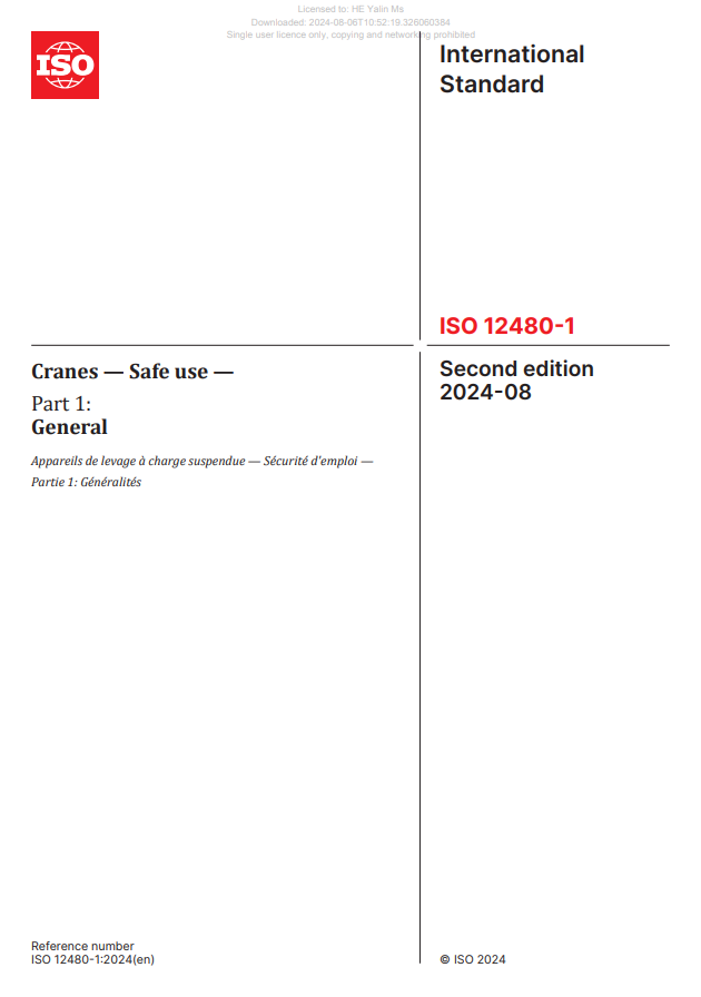 必发集团(股份)有限公司-官方网站
