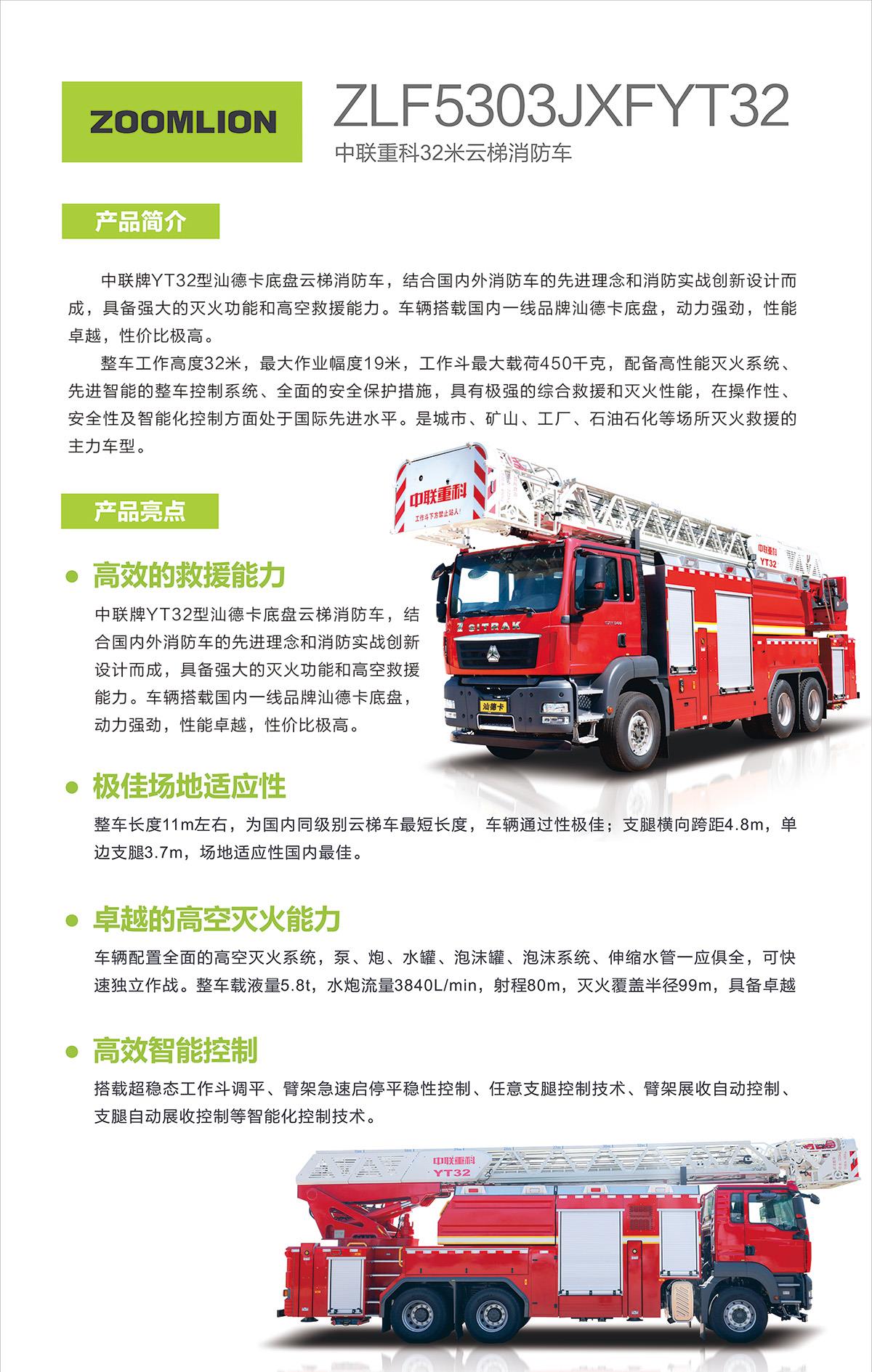 必发集团(股份)有限公司-官方网站