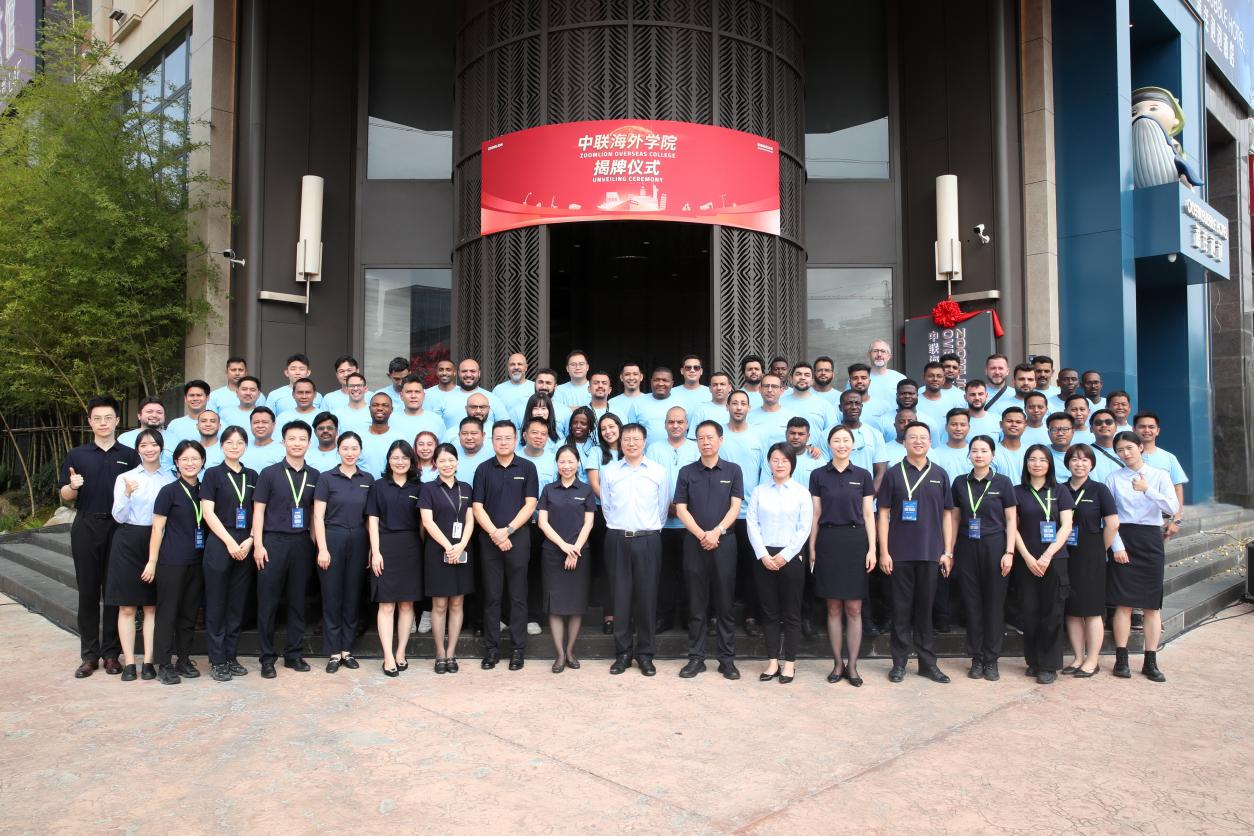 必发集团(股份)有限公司-官方网站