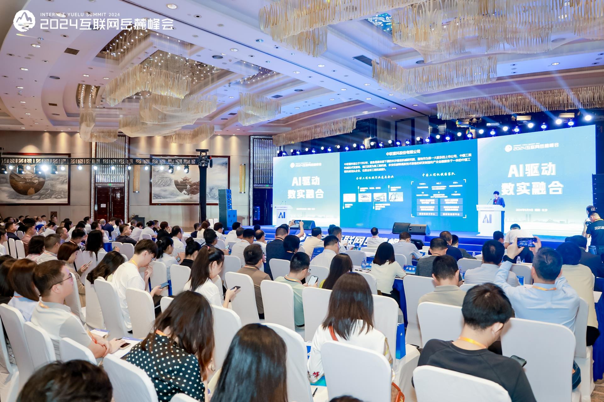 必发集团(股份)有限公司-官方网站