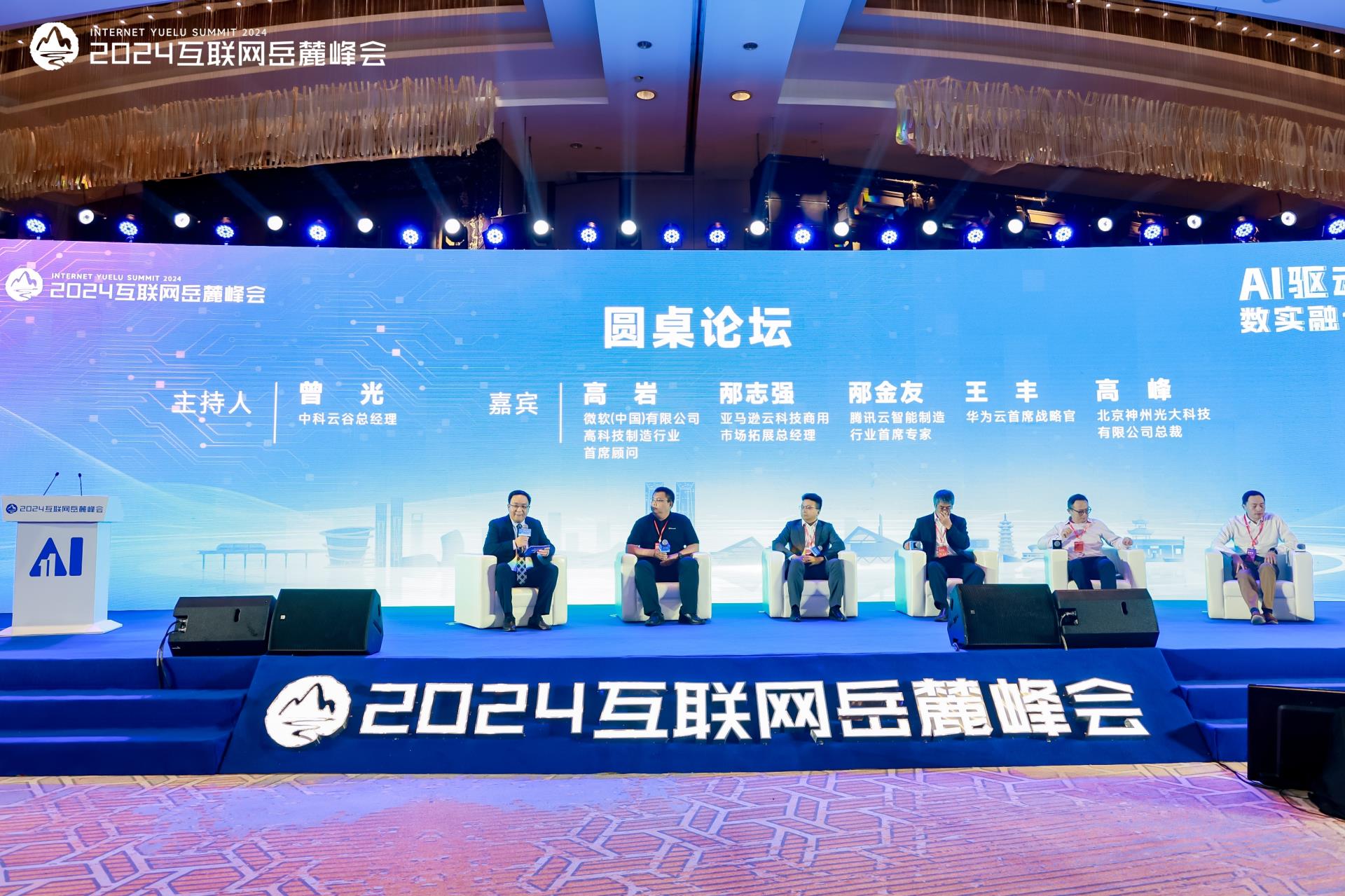 必发集团(股份)有限公司-官方网站